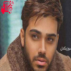 دانلود آهنگ آهنگ ریمیکس انگار نه انگار از سینا درخشنده