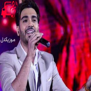 دانلود آهنگ آهنگ کنارتم از سینا درخشنده