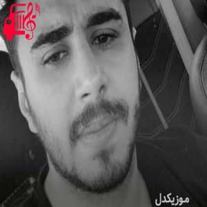 دانلود آهنگ آهنگ بی وفایی از سینا پرهیز + متن ترانه