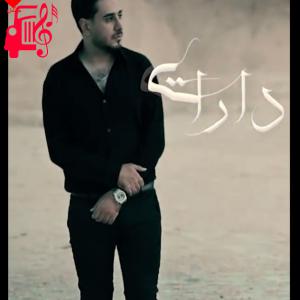 دانلود آهنگ آهنگ دارایی از سینا پرهیز