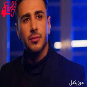 دانلود آهنگ آهنگ دوت مال هاوسا از سینا پرهیز + متن ترانه