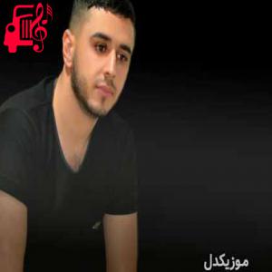 دانلود آهنگ آهنگ رخ از سینا پرهیز + متن ترانه