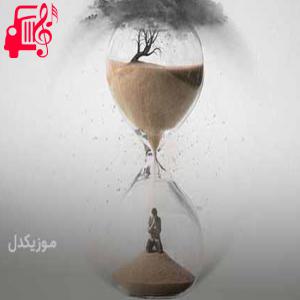 کاور آهنگ تکیه بر دیوار‌ کردم خاک بر فرقم نشست از سینا پارسیان + متن ترانه اثر سینا پارسیان