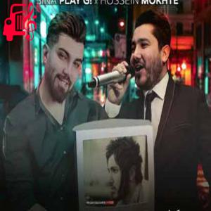 کاور آهنگ متل قو از حسین مخته + متن ترانه اثر حسین مخته