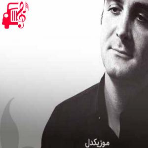 دانلود آهنگ آهنگ اسرار عشق و مستی از سینا سرلک + متن ترانه