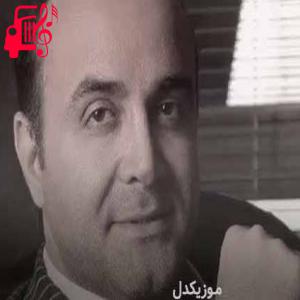 کاور آهنگ دلهای بیقراران از سینا سرلک + متن ترانه اثر سینا سرلک
