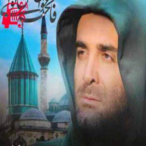 دانلود آهنگ آهنگ جان و روان من تويی از سینا سرلک + متن ترانه