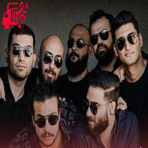 دانلود آهنگ آهنگ لیلی از گروه سیریا