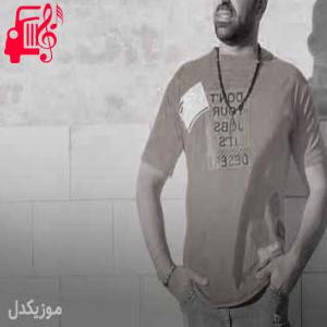 دانلود آهنگ آهنگ عاشقدم از سیروس جمشیدی + متن ترانه