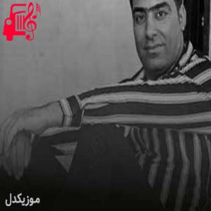 دانلود آهنگ آهنگ بساط خم از سیروس جمشیدی + متن ترانه