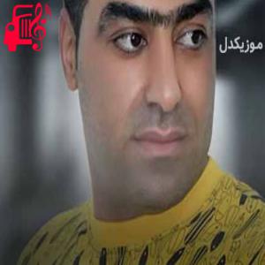 دانلود آهنگ آهنگ در و در از سیروس جمشیدی + متن ترانه