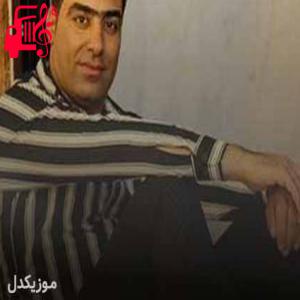 دانلود آهنگ آهنگ انفرادی از سیروس جمشیدی + متن ترانه