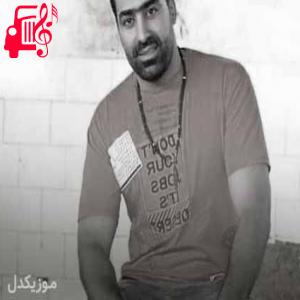 کاور آهنگ عشق و خوشبختی از سیروس جمشیدی و سامان یاسین + متن ترانه اثر سیروس جمشیدی و سامان یاسین