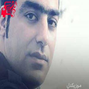 دانلود آهنگ آهنگ گلایه از سیروس جمشیدی + متن ترانه