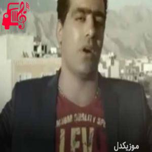 دانلود آهنگ آهنگ گیره نکه از سیروس جمشیدی + متن ترانه