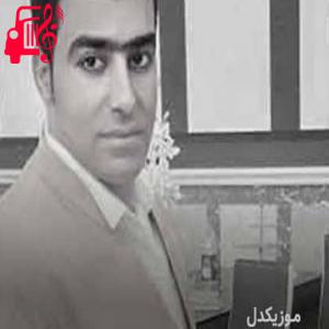 دانلود آهنگ آهنگ جاده از سیروس جمشیدی + متن ترانه