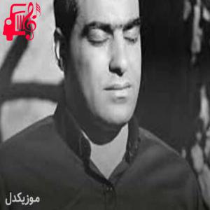 دانلود آهنگ آهنگ کل کل از سیروس جمشیدی + متن ترانه
