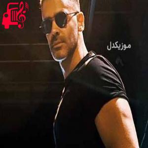 دانلود آهنگ آهنگ نمیخوام چشماتو گریون ببینم از سیروان خسروی