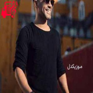 دانلود آهنگ آهنگ معلومه بهش احساس پیدا کردی معلومه از سیروان خسروی