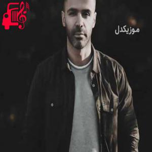 کاور آهنگ حرف آخر از سیروان خسروی اثر سیروان خسروی