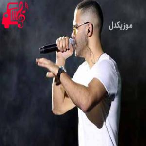 دانلود آهنگ آهنگ دیدم داری غرق میشی چیزی نگفتم از سیروان خسروی