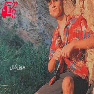 کاور آهنگ eyes blue like the atlantic از sista prod + متن ترانه اثر sista prod