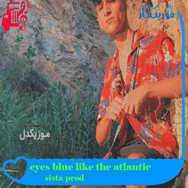 آهنگ eyes blue like the atlantic از sista prod + متن ترانه آهنگ eyes blue like the atlantic از sista prod + متن ترانه