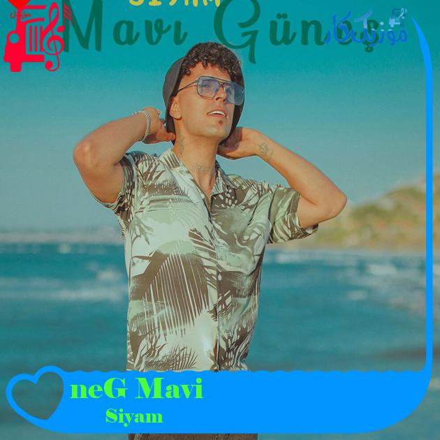 آهنگ Mavi Güneş از Siyam