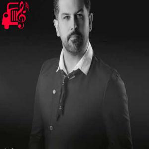 دانلود آهنگ آهنگ میدونی که عشقم تویی بهونه نیار بیخودی از سهیل رحمانی + متن ترانه