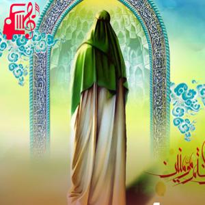 دانلود آهنگ آهنگ ماه پشت ابر از گروه ندای ثامن