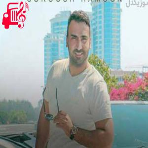 دانلود آهنگ آهنگ حالت چشمات از سروش هامون + متن ترانه