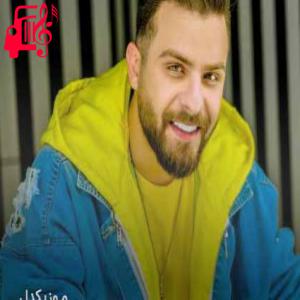 کاور آهنگ این شبا منم یه کنج دیوار از سروش فرهمند + متن ترانه اثر سروش فرهمند