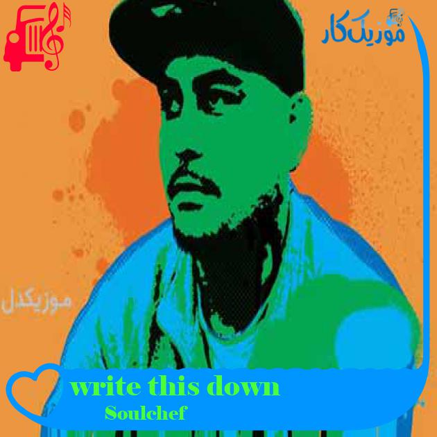 آهنگ write this down از Soulchef + متن ترانه
