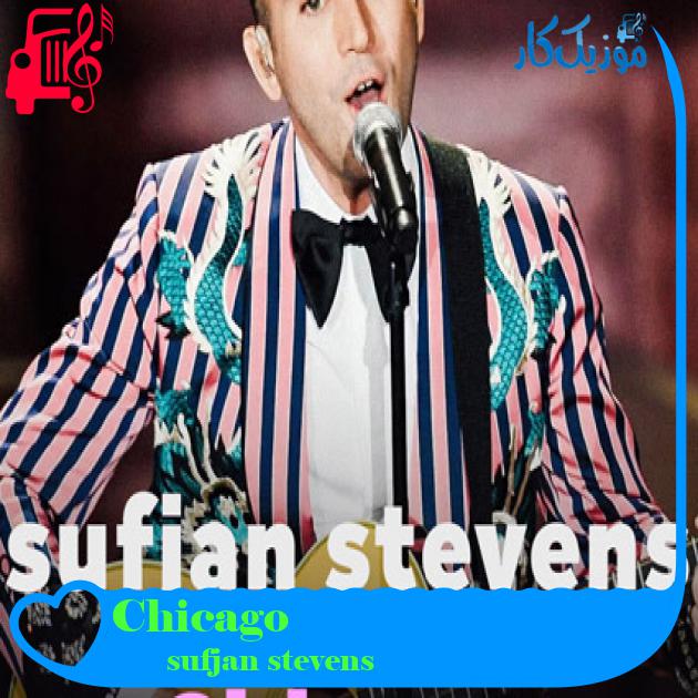 آهنگ Chicago از sufjan stevens