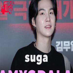 دانلود آهنگ آهنگ آمیگدال AMYGDALA از شوگا + متن ترانه