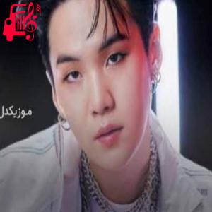 کاور آهنگ tony montana از Suga Ft Jimin BTS + متن ترانه اثر Suga Ft Jimin BTS