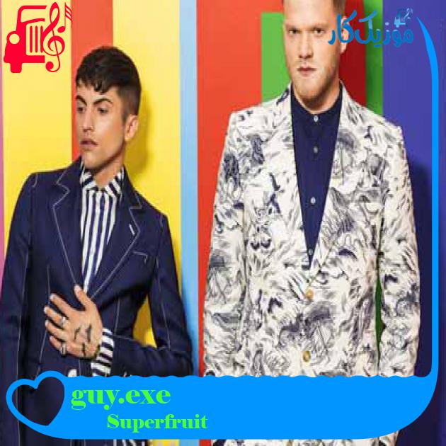 آهنگ guy.exe از Superfruit آهنگ guy.exe از Superfruit
