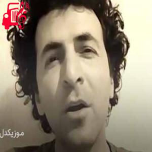 دانلود آهنگ آهنگ اتل و متل بهار بیرونه از طاهر قریشی + متن ترانه