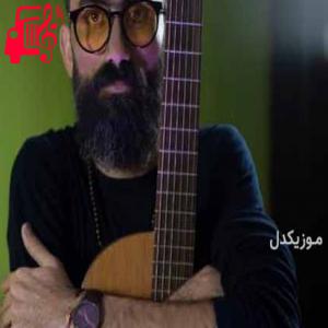 دانلود آهنگ آهنگ بارو از طاها عمرانی + متن ترانه