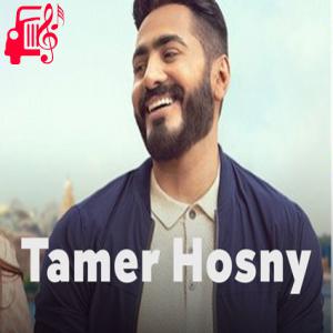 دانلود آهنگ آهنگ Kabelteeny از تامر حسنی