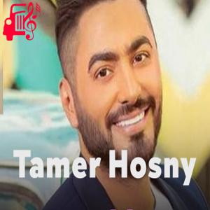 دانلود آهنگ آهنگ Taman Ekhteyar از تامر حسنی