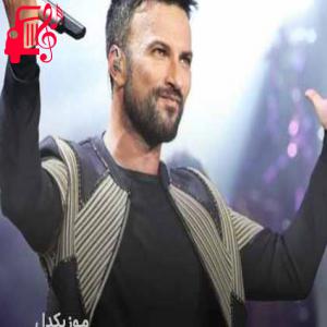 دانلود آهنگ آهنگ acimayacak از تارکان + متن ترانه