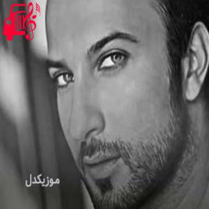 دانلود آهنگ آهنگ affedin bizi çocuklar از تارکان + متن ترانه
