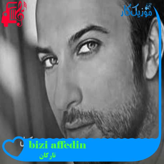 آهنگ affedin bizi çocuklar از تارکان + متن ترانه