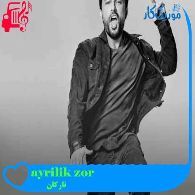 آهنگ ayrilik zor از تارکان + متن ترانه آهنگ ayrilik zor از تارکان + متن ترانه