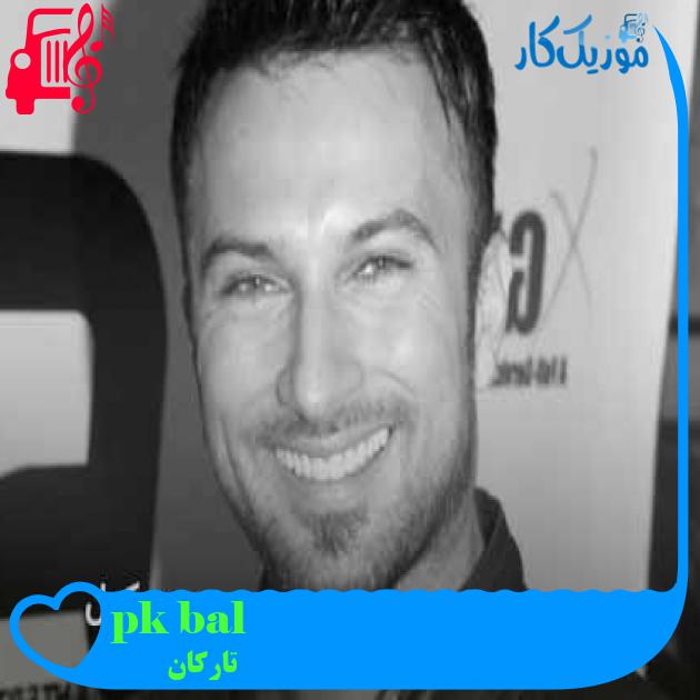 آهنگ bal küpü از تارکان + متن ترانه
