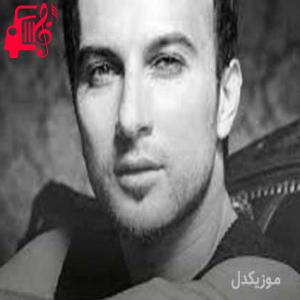 دانلود آهنگ آهنگ biz çocukken از تارکان + متن ترانه