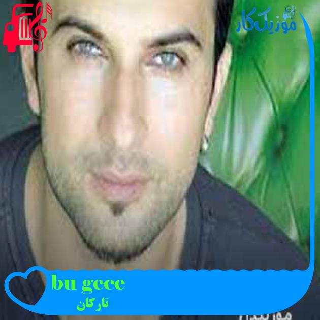 آهنگ bu gece از تارکان + متن ترانه آهنگ bu gece از تارکان + متن ترانه