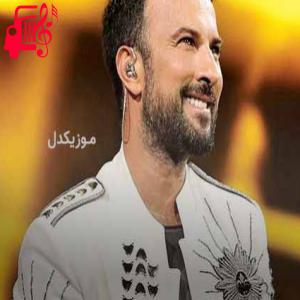 کاور آهنگ چوک آغلادیم از تارکان + متن ترانه اثر تارکان