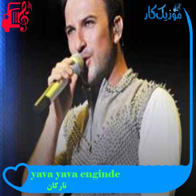آهنگ enginde yavaş yavaş از تارکان + متن ترانه آهنگ enginde yavaş yavaş از تارکان + متن ترانه